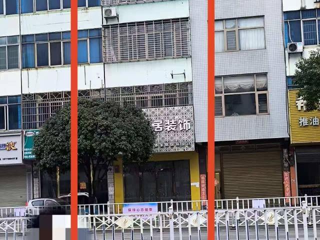 [河池市]罗城仫佬族自治县东门镇朝阳路265号转让公告