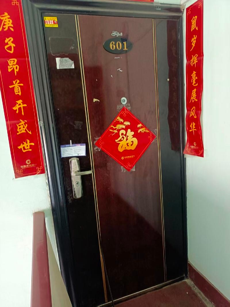 新疆吐哈石油勘探开发有限公司转让位于高新区（新市区）江苏东路369号1栋1单元601室住宅房地产(国资监测编号GR2026XJ1001593)