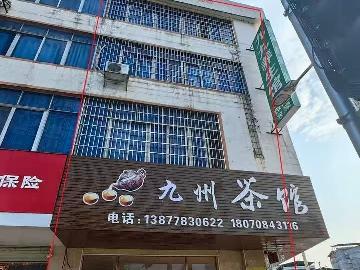 罗城仫佬族自治县东门镇朝阳路247号转让公告