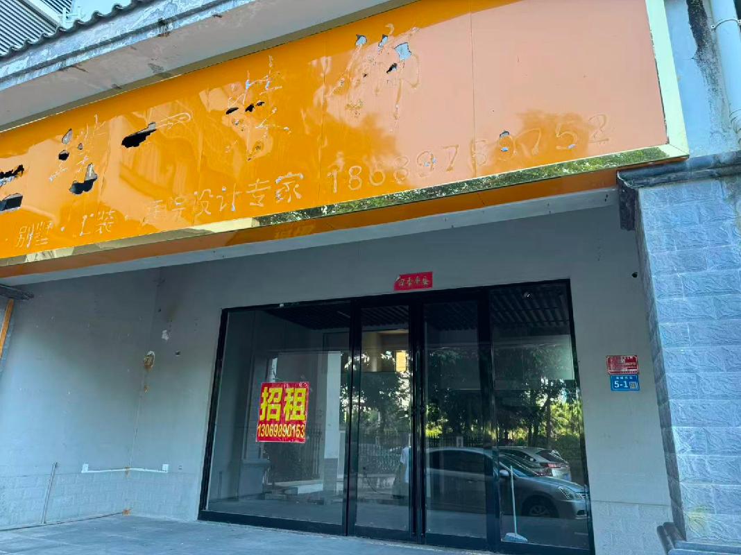 三亚市同心家园五期北区4栋101-（01）商铺、5栋101-（01）商铺、5栋101-（03）商铺、5栋101-（04）商铺等4间商铺分别再次招租