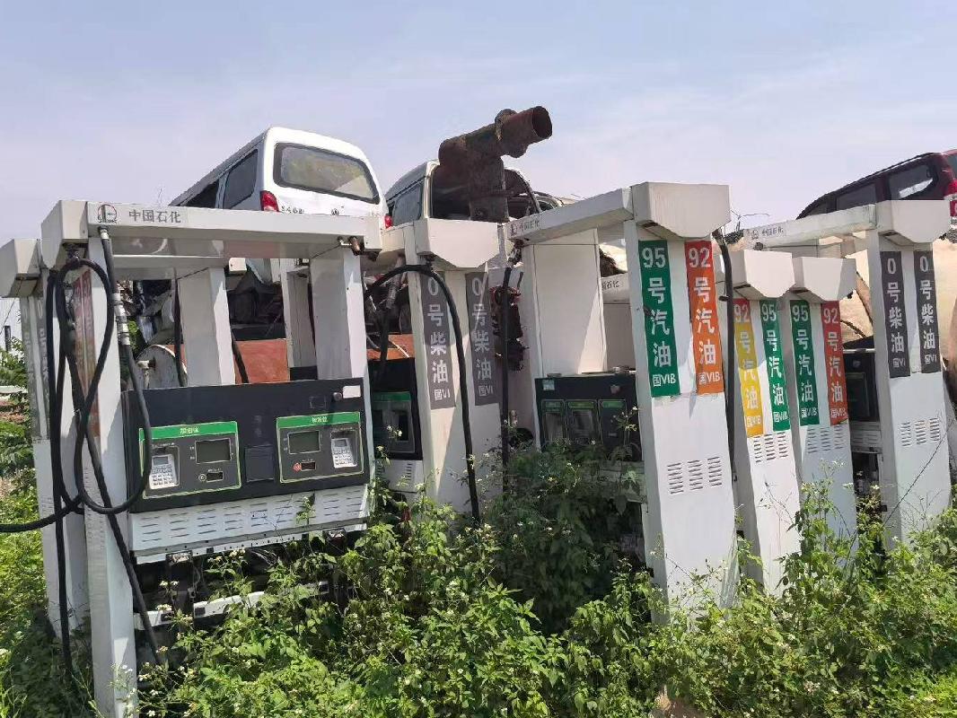 （衡阳高速）一批报废储油罐、加油机、锅炉房等设备资产(国资监测编号GR2026HN1002307)