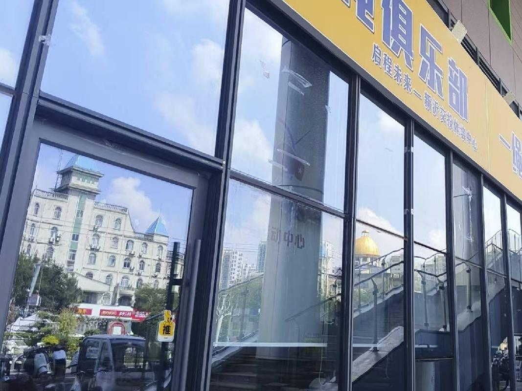 江苏徐州新沂市新华路体育中心西门1-2号房产招租项目公告(国资监测编号GR2026JS4003076)