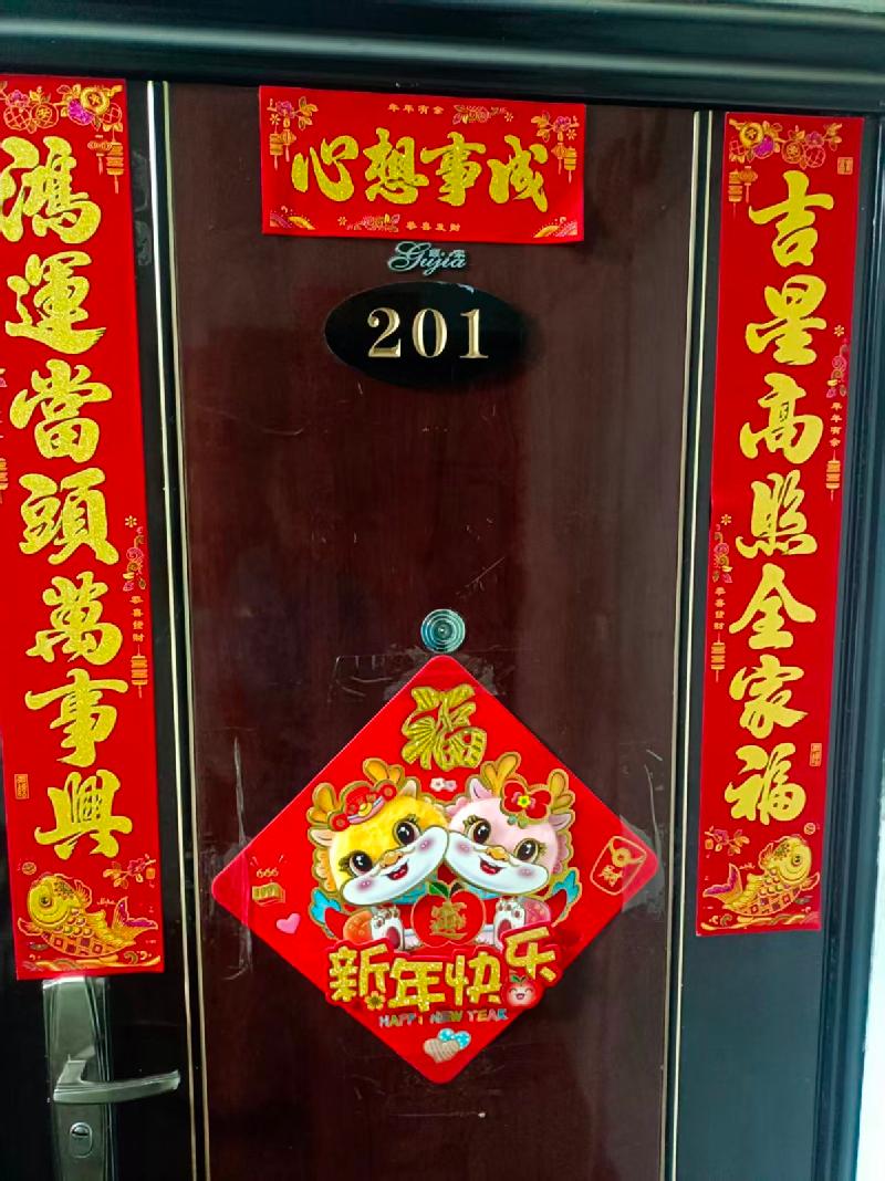 新疆吐哈石油勘探开发有限公司转让位于高新区（新市区）江苏东路369号1栋1单元201室住宅房地产(国资监测编号GR2026XJ1001580)