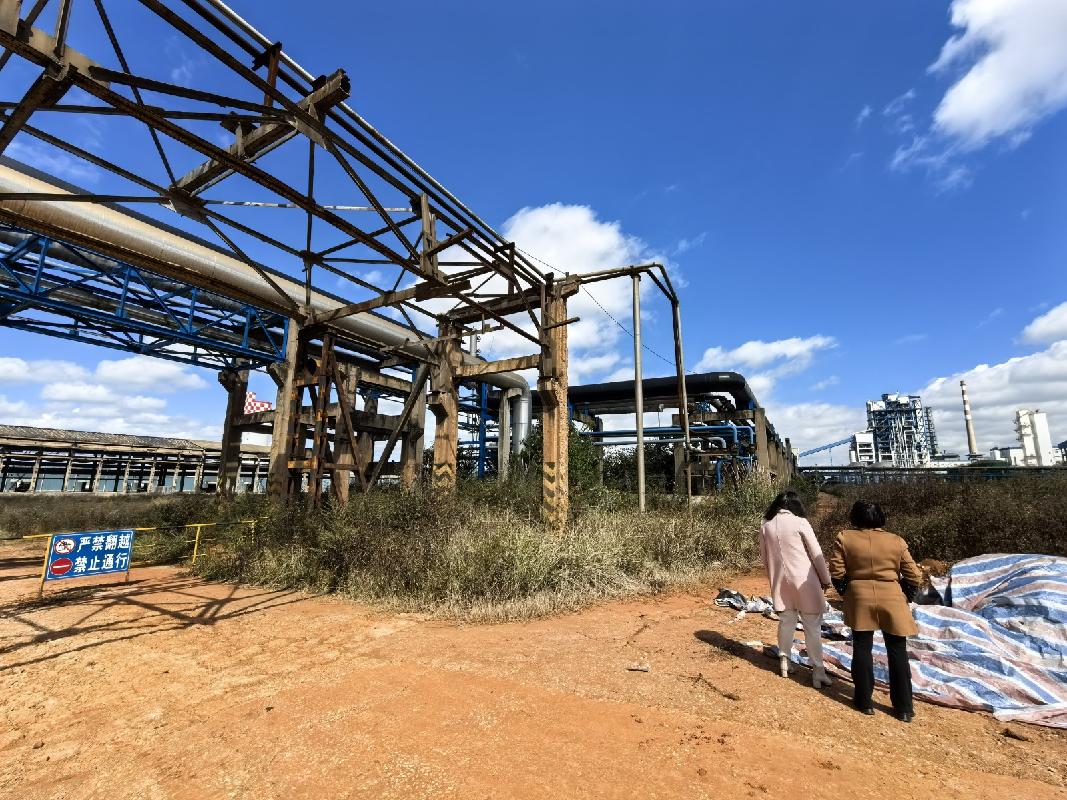 曲靖市沾益区花山工业园区HS-348-4土地使用权(国资监测编号GR2026YN1000466)