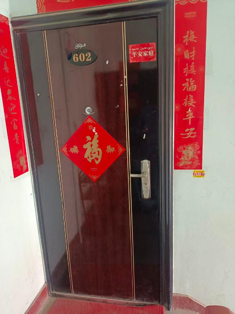[乌鲁木齐市]新疆吐哈石油勘探开发有限公司转让位于高新区（新市区）江苏东路369号2栋3单元602住宅房地产