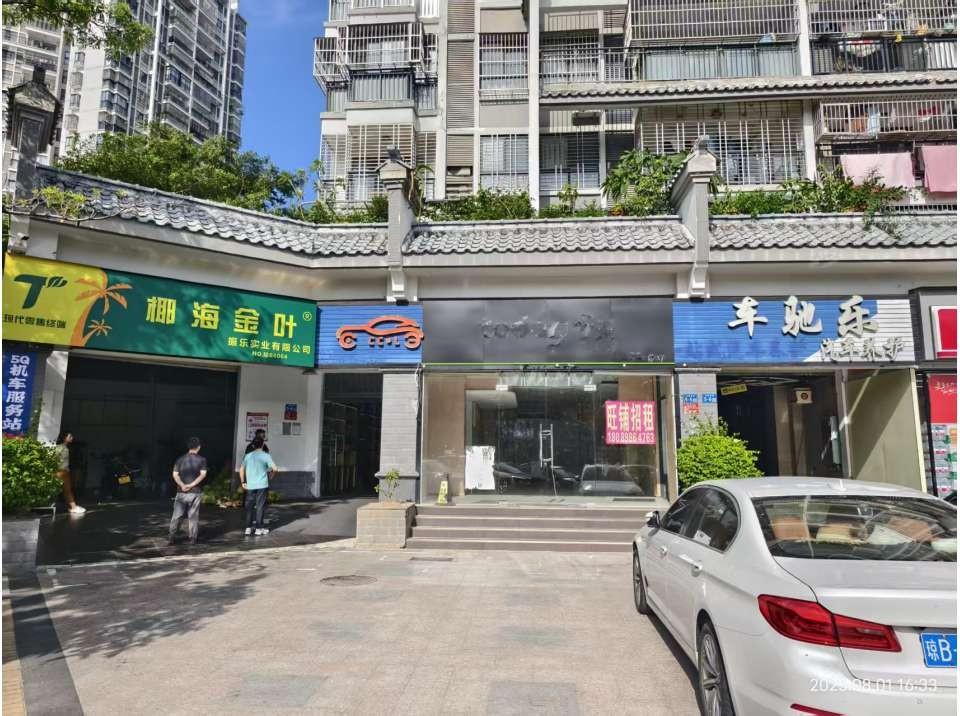 三亚市同心家园五期北区4栋101-（01）商铺、5栋101-（01）商铺、5栋101-（03）商铺、5栋101-（04）商铺等4间商铺分别再次招租
