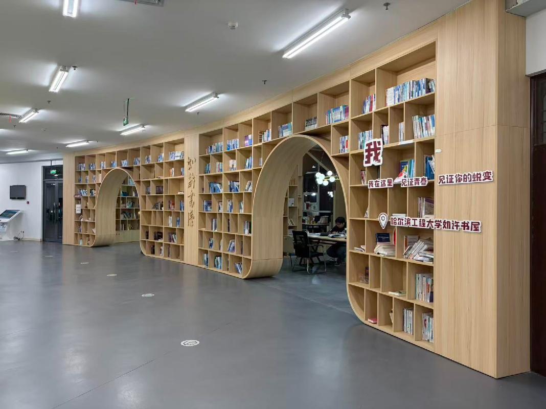 哈尔滨工程大学图书馆休闲吧出租交易公告(国资监测编号GR2026HL2004741)