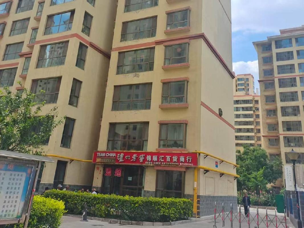 甘肃省兰州市永登县胜利街恒利嘉豪国际小区5套住宅房产转让公告（第二批）