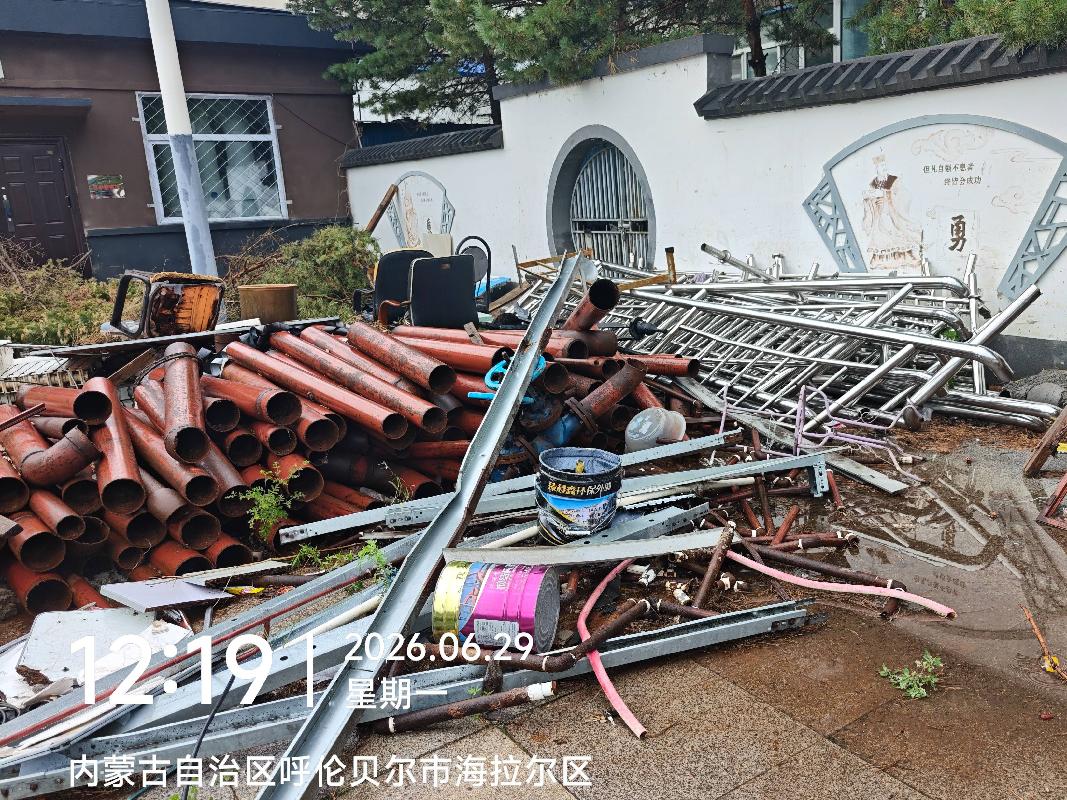 一批报废暖气管道转让(呼伦贝尔市海拉区第五中学）