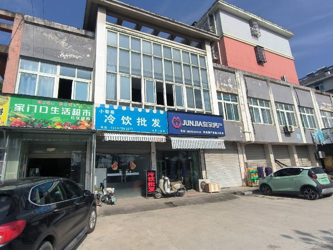 [芜湖市]芜湖市鸠江区二坝镇龙泉小区西18号至西23号第二层房产出租公告