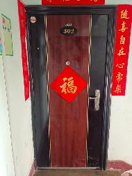 新疆吐哈石油勘探开发有限公司转让位于高新区（新市区）江苏东路369号1栋1单元302室住宅房地产(国资监测编号GR2026XJ1001584)