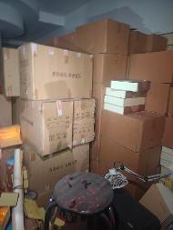 一批罚没办公用品、生活用品处置