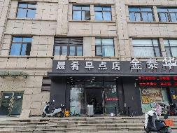 江苏徐州睢宁县睢城镇永安路32号金泰名城19号楼三层19-301招租项目公告(国资监测编号GR2026JS4003087)