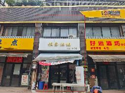 芜湖市湾沚区湾沚镇临湖丽城B3号商业用房出租公告