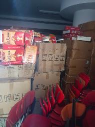 一批罚没办公用品、生活用品处置