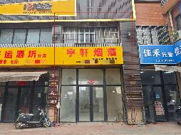 芜湖市湾沚区湾沚镇临湖丽城B5号商业用房出租公告