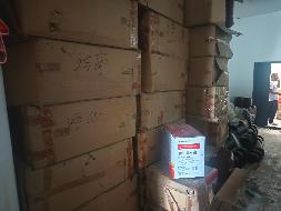 一批罚没办公用品、生活用品处置