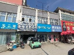 芜湖市鸠江区二坝镇龙泉小区西2号至西4号第二层房产出租公告(国资监测编号GR2026AH2001946)