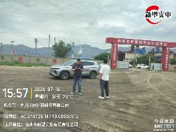 位于土右旗工业纬十一街南侧，工业纬十二街北侧，防洪渠东侧，华电铁路西侧土地使用权转让（包头市泽润水务有限公司）(国资监测编号GR2026NM1003421)