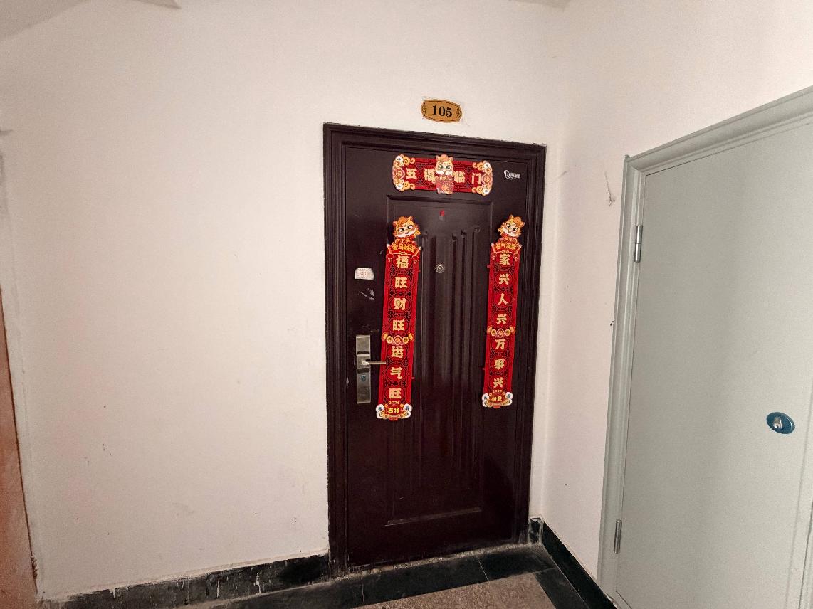 附小公寓楼南幢105室招租公告