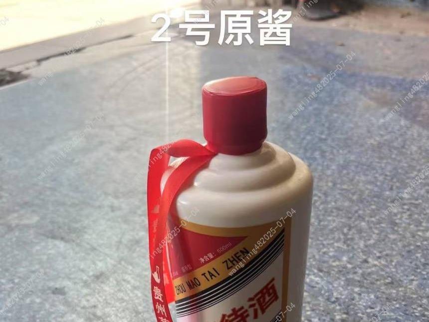 一批库存酱王酒、汉王酒和2号原浆（标的1-标的49）
