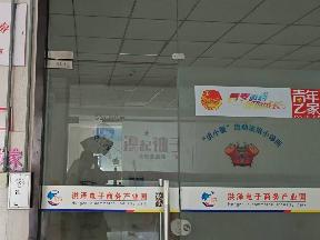 高新技术产业园A02 幢 302室-8334招租公告