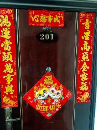 新疆吐哈石油勘探开发有限公司转让位于高新区（新市区）江苏东路369号1栋1单元201室住宅房地产(国资监测编号GR2026XJ1001580)