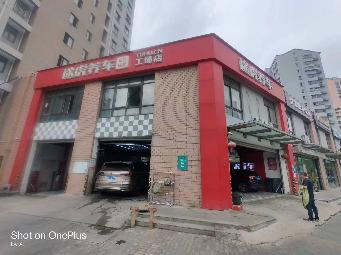常州市钟楼区瑞富苑18-1号商业用房招租公告