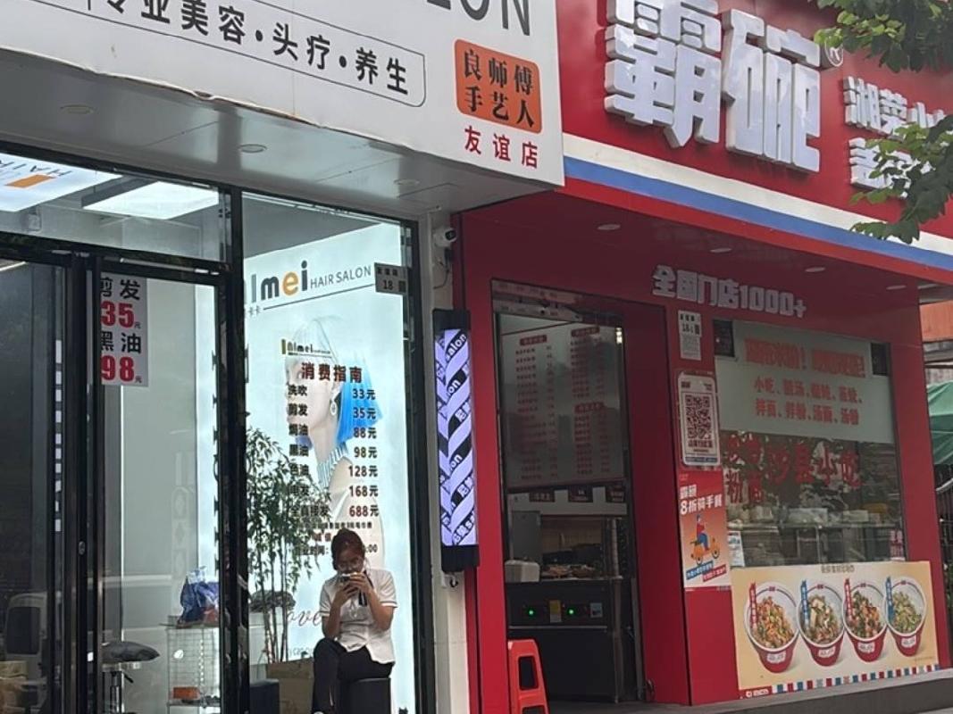 深圳市罗湖区友谊路芙蓉大厦H1座部分商业用房招租(国资监测编号GR2026HN1002754)