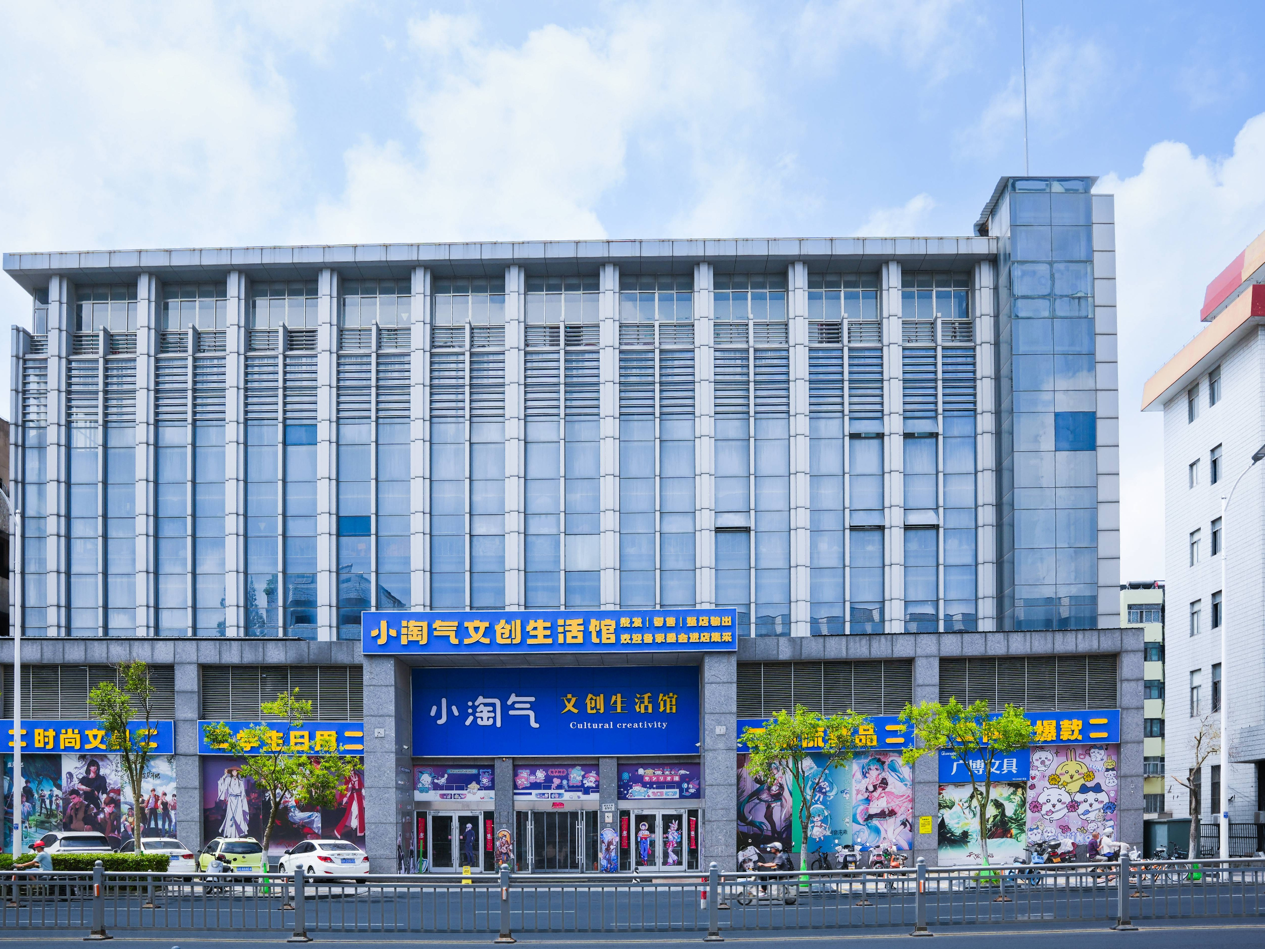 [淮安市]健康东路69号东辅楼招租公告