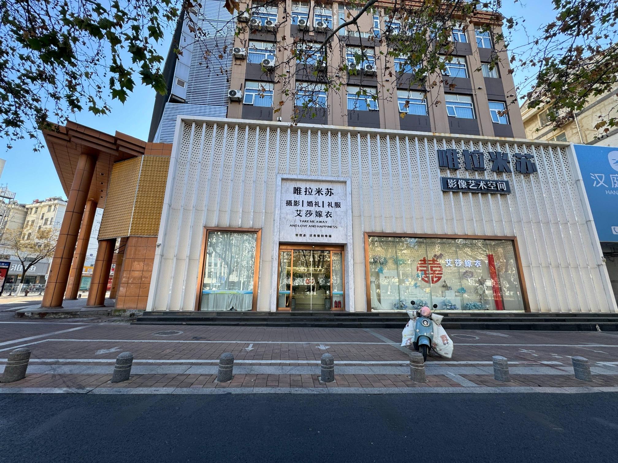 淮海花园A区3号综合楼A招租公告