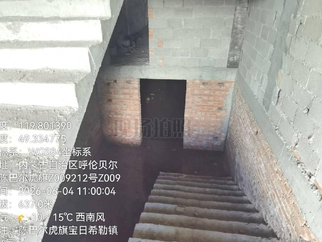 陈巴尔虎旗宝日希勒镇006区房产转让（内蒙古农村商业银行股份有限公司陈巴尔虎旗支行）