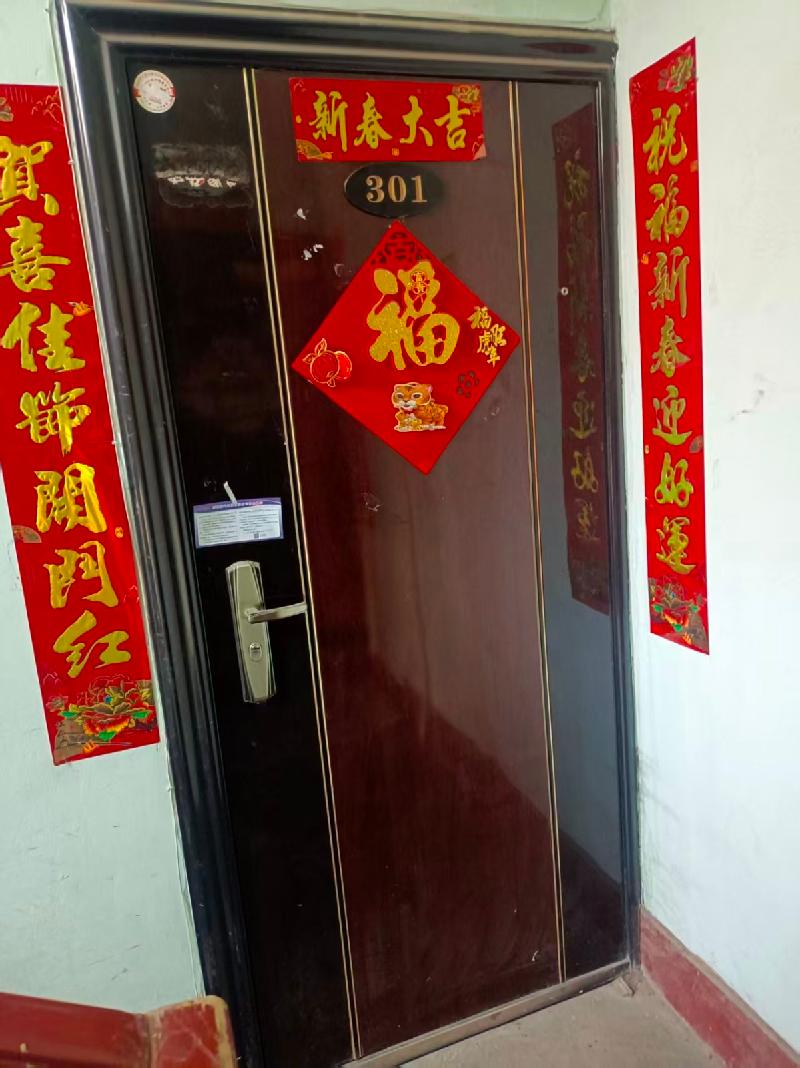 新疆吐哈石油勘探开发有限公司转让位于乌市新市区江苏东路9号2栋2单元301室住宅房地产(国资监测编号GR2026XJ1001616)