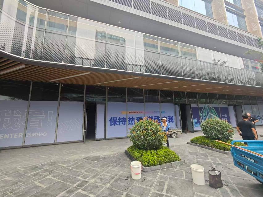 淮安市清江浦区金融中心20-228/229号商铺招租公告