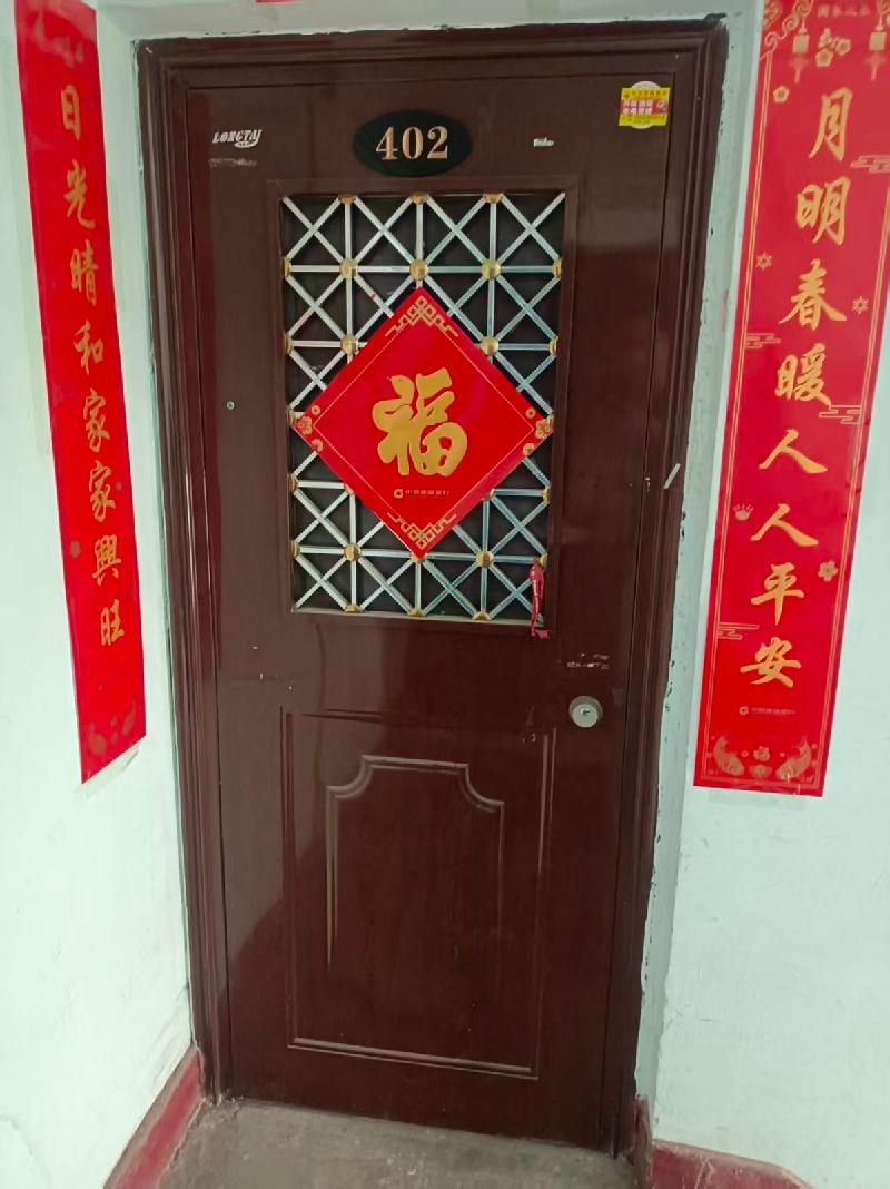 新疆吐哈石油勘探开发有限公司转让位于高新区（新市区）江苏东路369号2栋3单元402住宅房地产(国资监测编号GR2026XJ1001621)