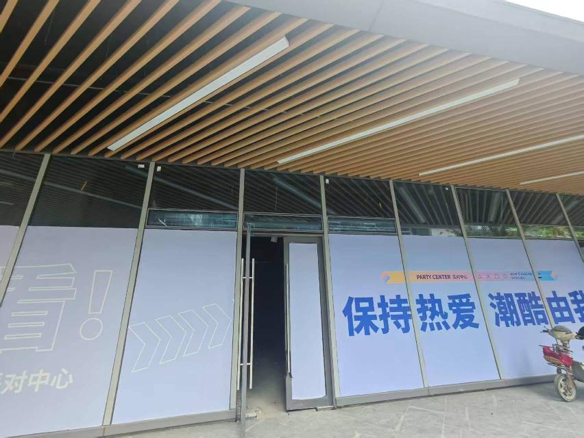 淮安市清江浦区金融中心20-228/229号商铺招租公告