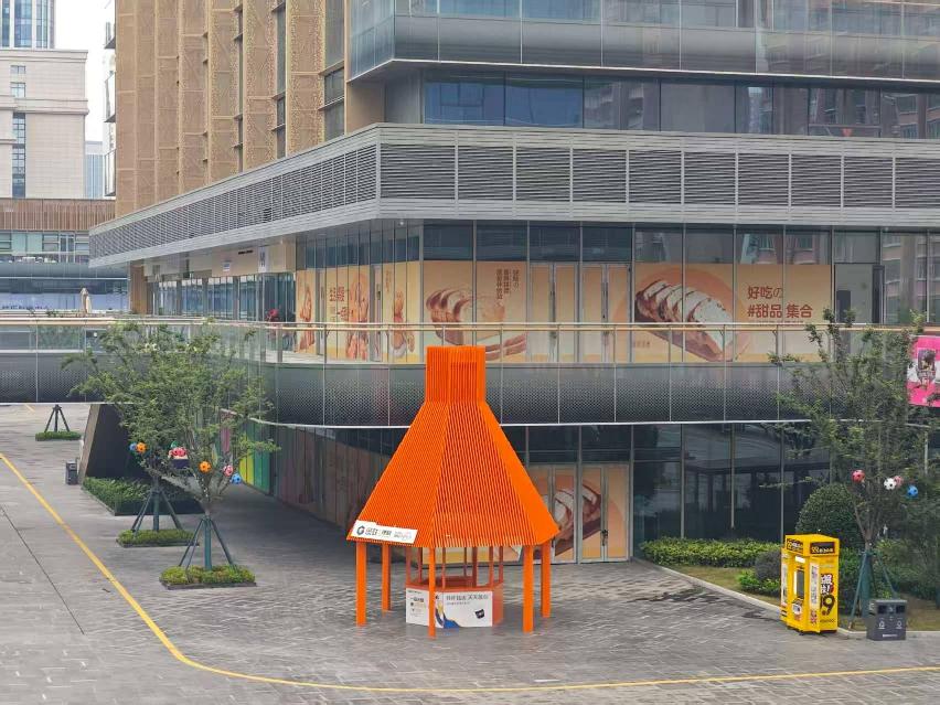 [淮安市]淮安市清江浦区金融中心D区20-215/216号商铺招租公告