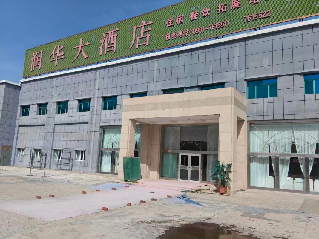 乌鲁木齐城投城建资源开发有限公司租赁位于乌鲁木齐县溪水社区水西沟南溪南路121号商业房产及土地(国资监测编号GR2026XJ1001562)