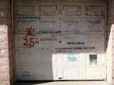 [哈尔滨市]哈尔滨市南岗区征仪路花园车库B103-26招租交易公告