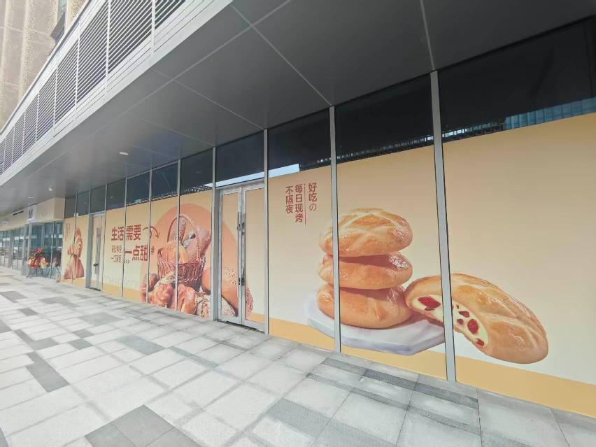 淮安市清江浦区金融中心D区20-215/216号商铺招租公告
