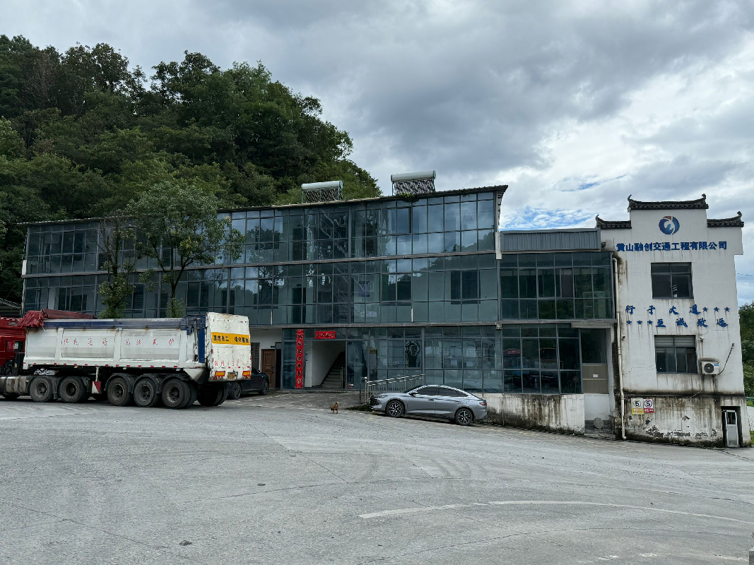 黟县沥青搅拌站房产、场地、机器设备及附属资产整体出租公告(国资监测编号GR2026AH2001950)
