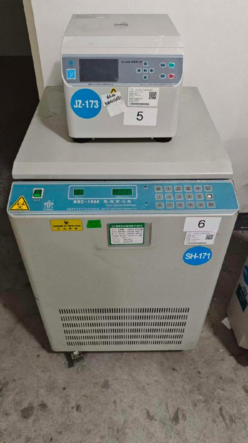 灭菌器、测定仪等一批废旧资产转让公告(国资监测编号GR2026JS2003092)