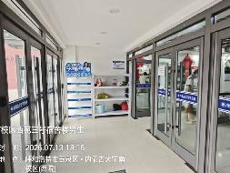 内蒙古大学南校区公寓楼、艺术楼22台自助售货机点位招选合作经营方（管理费440000元/年，合作期3年）(国资监测编号GR2026NM1003424)