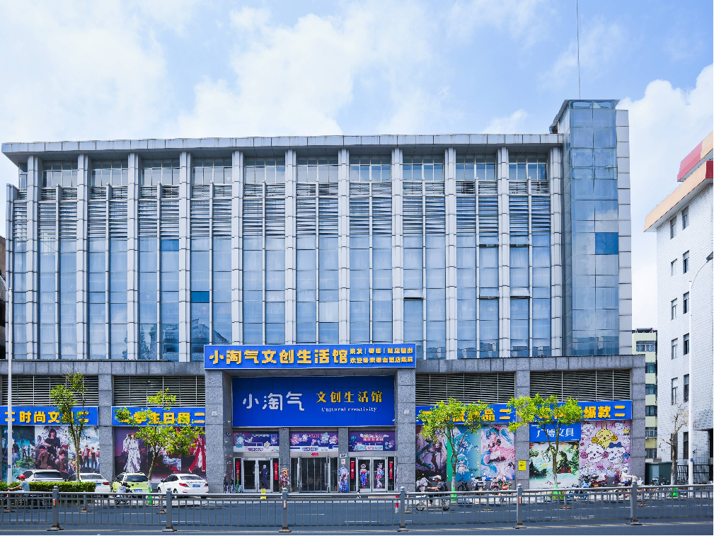 健康东路69号东辅楼招租公告