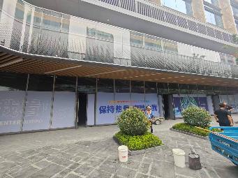 淮安市清江浦区金融中心20-228/229号商铺招租公告