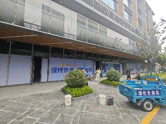 淮安市清江浦区金融中心20-228/229号商铺招租公告