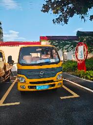【韶山供水有限公司】一台轻型普通货车招选回收机构(国资监测编号GR2026HN1002755)