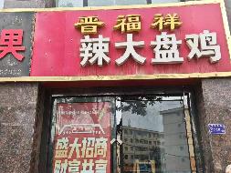 平凉市崆峒区民馨家园C区商业用房租赁（2026年7月）公告