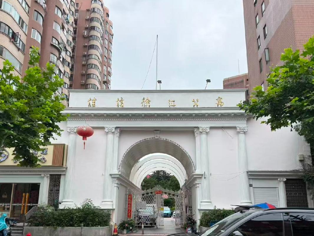 上海市徐汇区漕东支路111弄4号202室住宅房产转让公告(国资监测编号GR2026AH2002159)