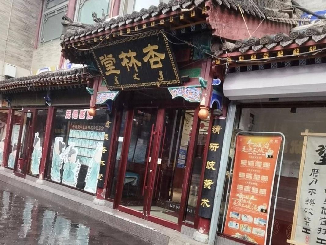 呼和浩特市玉泉区通顺西街大召旅游商贸居住区M10号楼1至2层101招租（年租金底价774549.35元，租期3年）（内蒙古天睿研学旅游有限公司）(国资监测编号GR2026NM1003426)